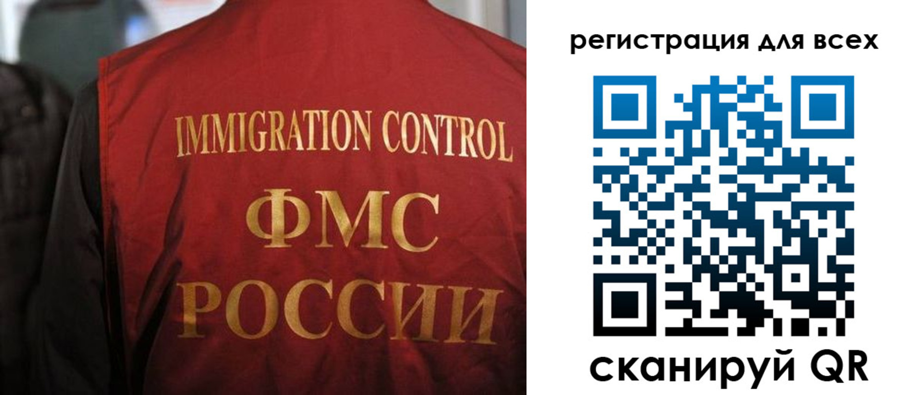 прописка штамп в Мирном