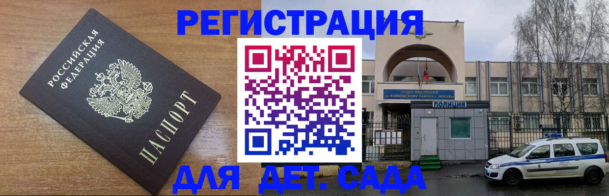 пропишу в квартире в Мирном